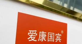 十年体检未提示患癌风险？爱康再回应：不存在漏诊误诊