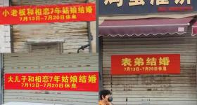 焦作全城7天没鸡蛋灌饼吃?店主回应：夸张了