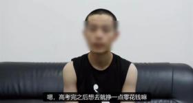 被骗至缅甸高考生已找到:剃了寸头