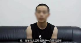 被骗至缅甸的高考生彭某轩，已找到！本人发声