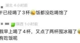 “黄红蓝打架，喝也喝不完”，多囤的奶茶怎么办？速看→