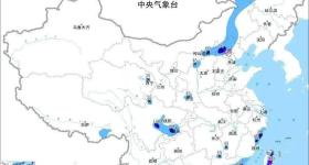 台风“韦帕”升级！多地停航停运！最新消息→