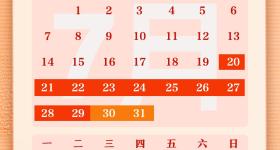 入伏了！30天的三伏天怎么过？快收藏避暑攻略