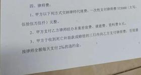 律师拿走离世男婴55万元赔款，家属最新发声