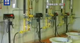 伊朗同意与欧洲三国于7月25日举行新一轮谈判