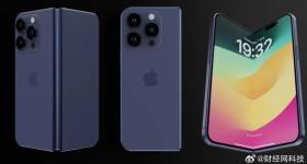 折叠iPhone起售价约合14359元人民币