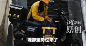 女骑手将孩子装外卖箱送外卖引热议