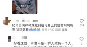 都2025了，你还在问刘晓庆为啥演短剧？