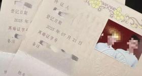 长春一对夫妻登记结婚却拿到离婚证，民政局回应