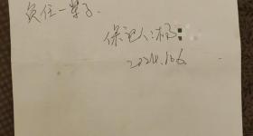 女生遭男友殴打致残 法医不予鉴定