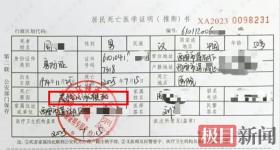 50岁保安提前1小时到岗猝死不算工伤？家属发声