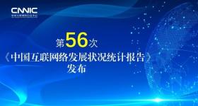 参与大项目！你我都是11.23亿分之一