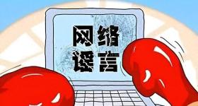 5岁女孩独自在家未开空调猝死?假