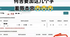 考生晒未被录取结果，备注“总分低”，云南大学回应