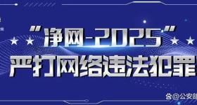编造虚假“警情通报”，捏造“粪水”谣言，邵某豪被刑事拘留