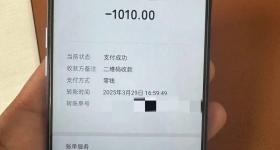 19岁男孩错付车费，索要无果数日后喝农药自杀