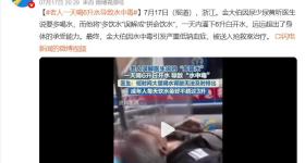 喝白开水也能“中毒”？一老人喝进急诊抢救！医生提醒