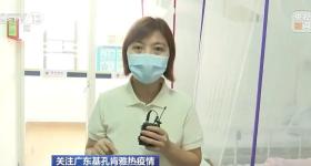 广东佛山基孔肯雅热确诊超2600例