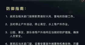 下班快回家！暴雨+雷暴大风，郑州双预警齐发