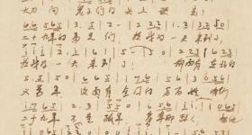 抗战英雄浩气长存｜张自忠·将军拔刀起 誓死卫山河