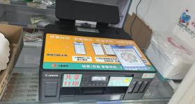 “共享打印机”白得设备还能赚钱？小心背后的这些套路