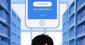 @高考生 收到录取通知书以后 小心这些陷阱