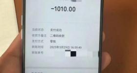 “手滑”付错钱，对方拒不退还怎么办？