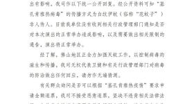 确诊超3000例！知名女歌手演唱会方，紧急回复