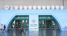 共赴盛会！上合组织国家媒体智库代表齐聚郑州
