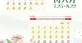 明天，为啥又回到30天前？