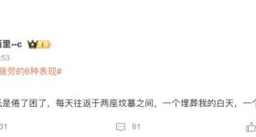 这几个“过度疲劳”的信号，是身体发出的警报，千万要重视！