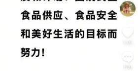 胖东来，为啥布局奶粉领域？