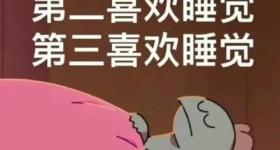 5个提升睡眠质量的方法，睡眠不好的人试一试！