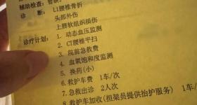 女子称与面试官争辩后被骗至厕所殴打致腰椎骨折，警方回应