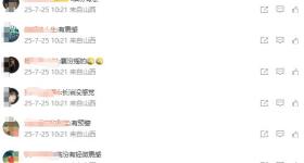 山西临汾发生4.2级地震，河南多地网友称有震感