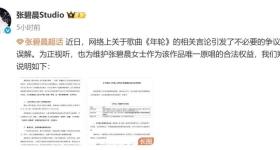 《年轮》原唱是谁，这本不该是一个问题