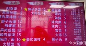 上海一面馆因按杯卖茅台爆火，店主：身心俱疲