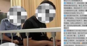 女子称“求职遭面试官殴打致骨折”！最新进展：涉事者被刑拘