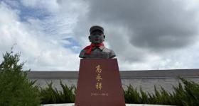 铭记历史 缅怀先烈丨高永祥：忠魂不朽望山河