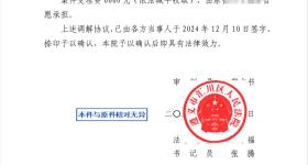 男孩确诊严重癫痫后保险公司拒赔，母亲起诉后获赔41.6万