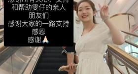 她走了，年仅20岁！很多人发现就是晚期