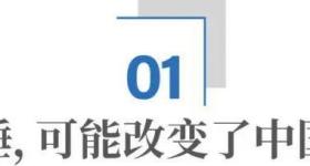 山西人爱午睡究竟是为啥？历史与习惯的交织