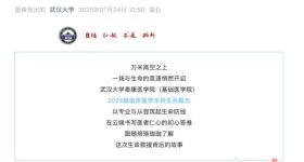 医学生飞机上救人被质疑有无资质，本人回应
