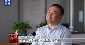 互联网保险藏“暗礁” 投保容易理赔难