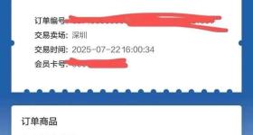 知名超市：已全部下架