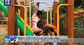 免费学前教育来了！分步推进减轻育儿负担