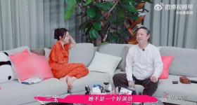 三宝：孙俪不是一个好演员，好演员应具备“百变”特质