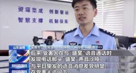 14名"女朋友"被抓！有人陪玩、有人谈爱……警方紧急提醒