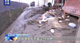 北京怀柔村民:洪水10分钟灌满屋