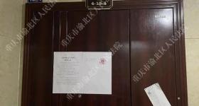 “重庆姐弟坠亡案”涉事房屋法拍又被撤，拍卖公司回应